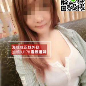 <strong>地區:高雄叫小姐</strong><hr><strong>妹名:喬安</strong><hr><strong>標籤:前鎮叫小姐</strong>