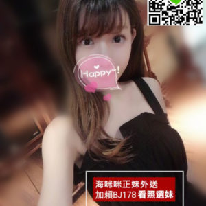 <strong>地區:台中舒壓</strong><hr><strong>妹名:妮可</strong><hr><strong>標籤:七期外送全套</strong>