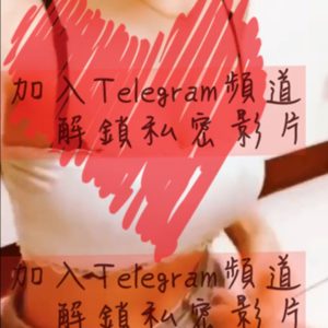 <strong>地區:高雄OL外約</strong><hr><strong>妹名:姍姍</strong><hr><strong>標籤:鹽埕外約</strong>
