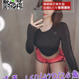 <strong>地區:台中一夜情</strong><hr><strong>妹名:婷萱</strong><hr><strong>標籤:七期全套外送</strong>
