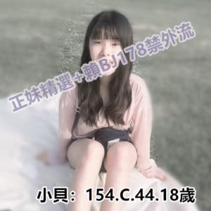 <strong>地區:高雄舒壓</strong><hr><strong>妹名:小貝</strong><hr><strong>標籤:左營外送全套</strong>