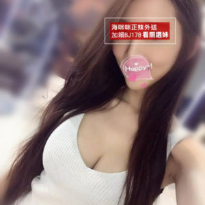 <strong>地區:台中舒壓</strong><hr><strong>妹名:水水</strong><hr><strong>標籤:大雅外送全套</strong>