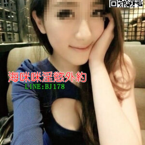 <strong>地區:台北雙飛</strong><hr><strong>妹名:蘇菲</strong><hr><strong>標籤:板橋叫小姐</strong>