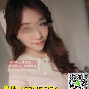 <strong>地區:台北援交妹</strong><hr><strong>妹名:小珠</strong><hr><strong>標籤:中和外約</strong>