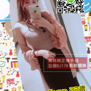 <strong>地區:台北找性服務</strong><hr><strong>妹名:雨欣</strong><hr><strong>標籤:中和外約</strong>