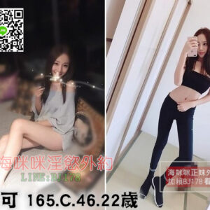 <strong>地區:台北舒壓</strong><hr><strong>妹名:可可</strong><hr><strong>標籤:蘆洲外送全套</strong>