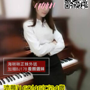 <strong>地區:台北情人外約</strong><hr><strong>妹名:沐萱</strong><hr><strong>標籤:板橋外送全套</strong>