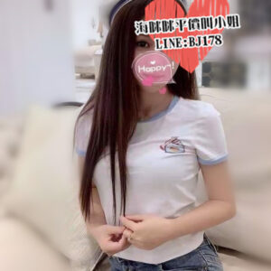 <strong>地區:台北高檔茶</strong><hr><strong>妹名:舒曼</strong><hr><strong>標籤:南港外送茶</strong>