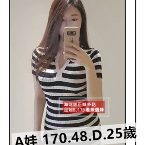<strong>地區:台北一夜情</strong><hr><strong>妹名:A娃</strong><hr><strong>標籤:板橋全套外送</strong>
