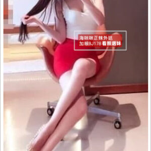 <strong>地區:台北情人外約</strong><hr><strong>妹名:音樂</strong><hr><strong>標籤:板橋外送全套</strong>