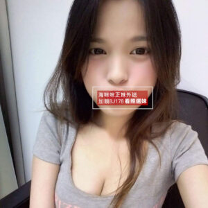 <strong>地區:台北一夜情</strong><hr><strong>妹名:可欣</strong><hr><strong>標籤:萬華全套外送</strong>