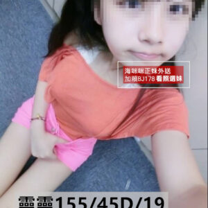 <strong>地區:台北人妻外約</strong><hr><strong>妹名:靈靈</strong><hr><strong>標籤:中和外送茶</strong>