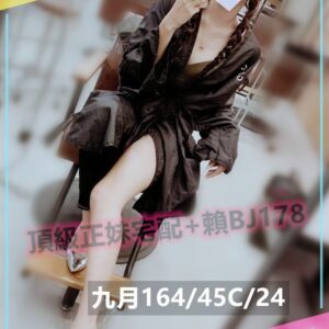 <strong>地區:高雄鐘點情人</strong><hr><strong>妹名:九月</strong><hr><strong>標籤:鳳山外送全套</strong>