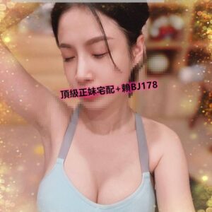 <strong>地區:高雄外送茶莊</strong><hr><strong>妹名:婉倩 </strong><hr><strong>標籤:楠梓叫小姐</strong>