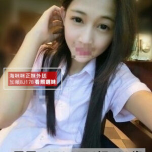 <strong>地區:台北情人外約</strong><hr><strong>妹名:恩恩</strong><hr><strong>標籤:萬華外送全套</strong>
