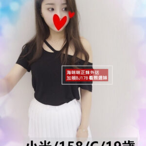 <strong>地區:台北舒壓</strong><hr><strong>妹名:小米</strong><hr><strong>標籤:板橋外送全套</strong>