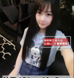 <strong>地區:台北外送茶莊</strong><hr><strong>妹名:沙夏</strong><hr><strong>標籤:板橋叫小姐</strong>
