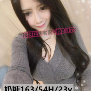 <strong>地區:台中舒壓</strong><hr><strong>妹名:奶糖</strong><hr><strong>標籤:七期外送全套</strong>