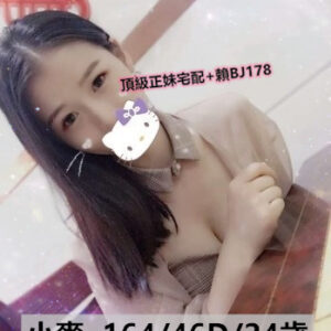 <strong>地區:高雄外約</strong><hr><strong>妹名:小麥</strong><hr><strong>標籤:鳳山外約</strong>