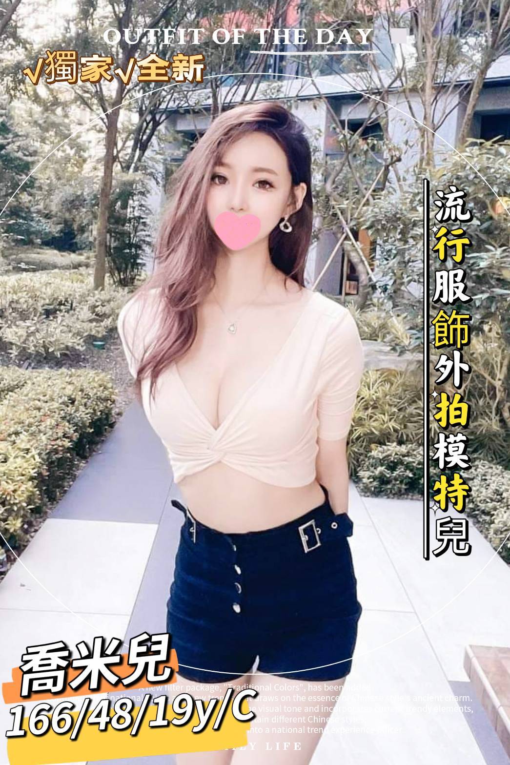 地區:台南約砲神器妹名:喬米兒標籤:仁德溫莎堡叫小姐