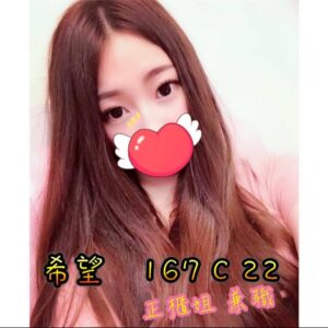 <strong>地區:台北旅館外約<hr>妹名:希望<hr>標籤:新北旅館外約<strong>