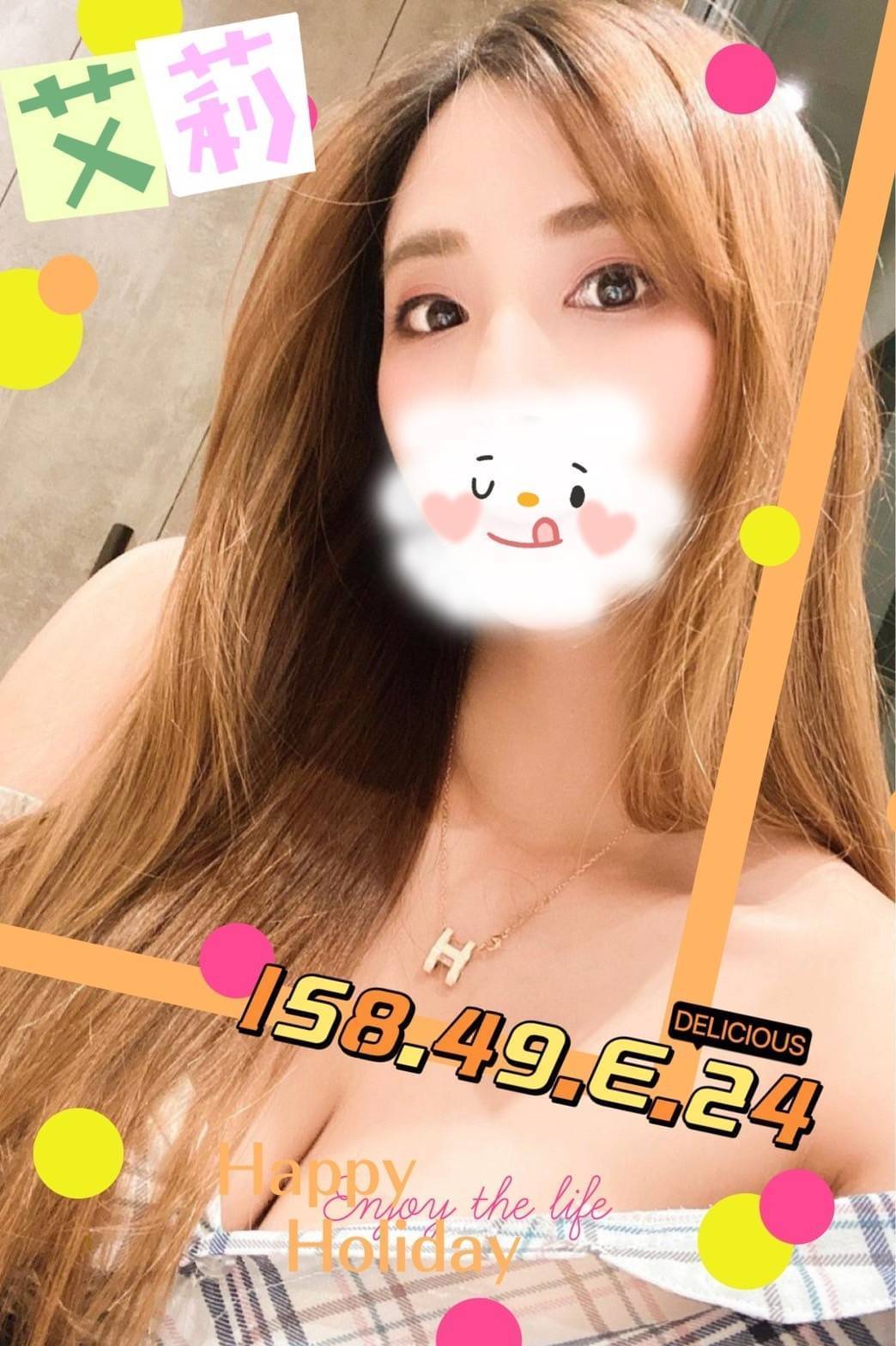 地區:大高雄應召站妹名:艾莉標籤: 高雄人妻約炮