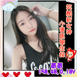 <strong>地區:高雄高鐵看照約妹<hr>妹名:蕾蕾<hr>標籤:小港香緹叫小姐<strong>