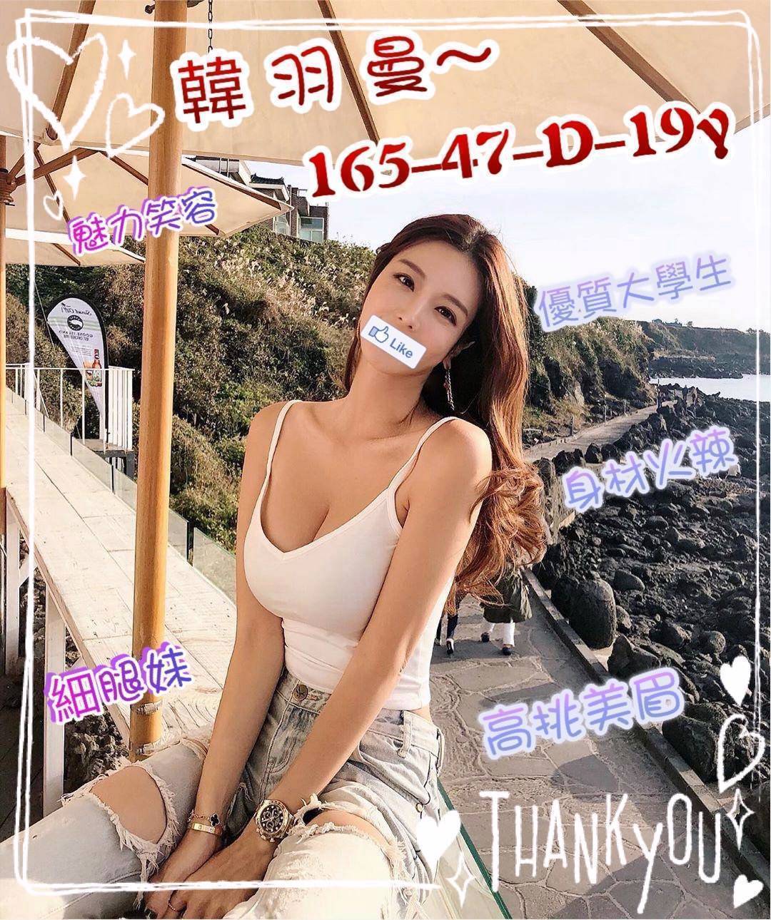 地區:小港按摩妹名:韓羽曼標籤: 大寮性服務