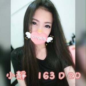 <strong>地區:桃園住家外約<hr>妹名:小靜<hr>標籤:中壢住家外約<strong>