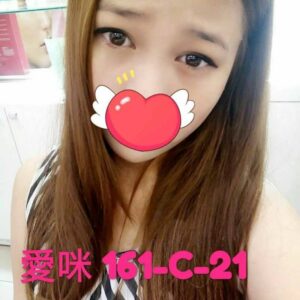 <strong>地區:桃園妹訊<hr>妹名:愛咪<hr>標籤:中壢妹訊<strong>