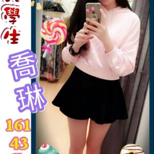 <strong>地區:小港住家外送茶<hr>妹名:喬林<hr>標籤:鳳山薇風情約炮<strong>