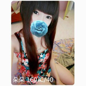 <strong>地區:台北外送茶<hr>妹名:朵朵<hr>標籤: 新北外送茶<strong>