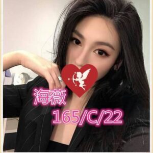 <strong>地區:台北住宅叫小姐<hr>妹名:海薇<hr>標籤:新北住宅叫小姐<strong>