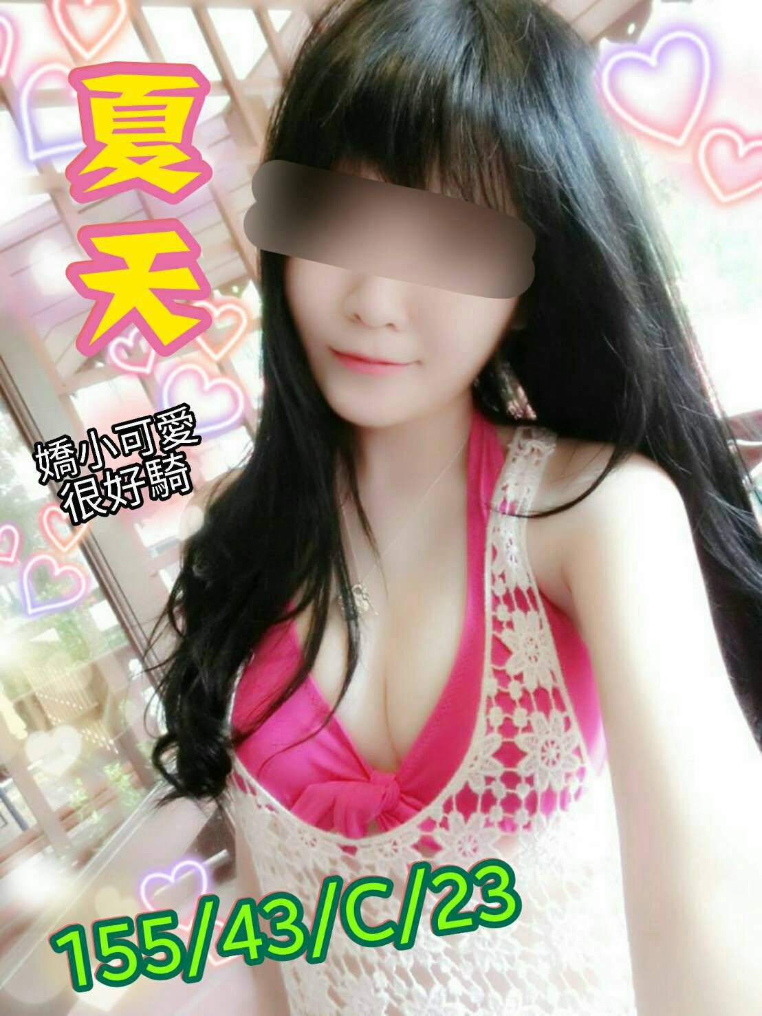 地區:高雄全套服務店面妹名:夏天標籤:左營四季旅館叫小姐