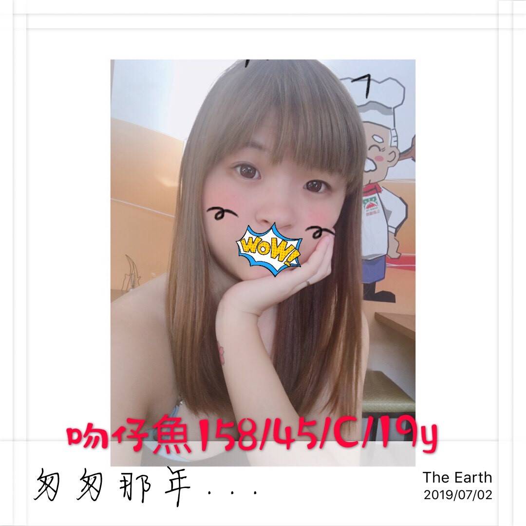 地區:田尾外約妹名:吻仔魚標籤: 彰化看照約妹