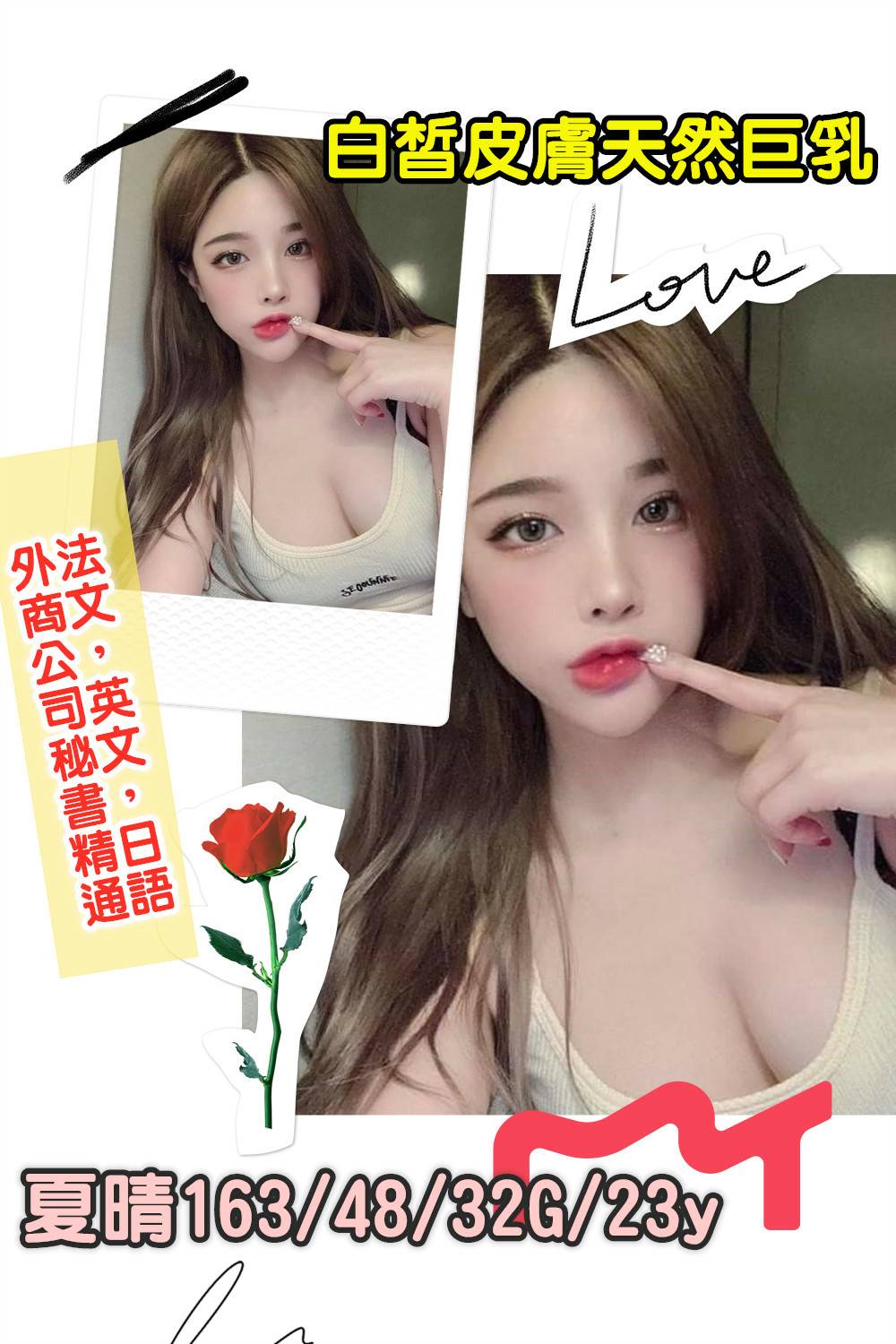 地區:高雄半套舒壓妹名:夏晴標籤: 大寮性服務