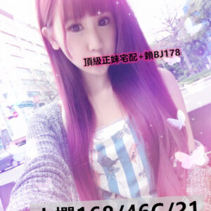 <strong>地區:烏日外約<hr>妹名:小櫻<hr>標籤: 大雅看照約妹<strong>