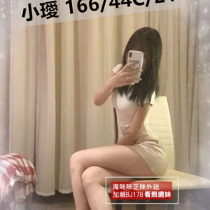 <strong>地區:大雅住家叫小姐<hr>妹名:小璦<hr>標籤:台中看照約妹<strong>