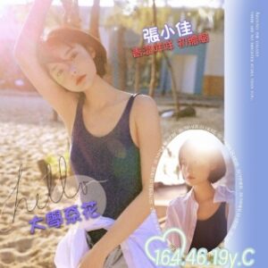 <strong>地區:左營自宅約炮<hr>妹名:張小佳<hr>標籤:日光高鐵叫小姐<strong>