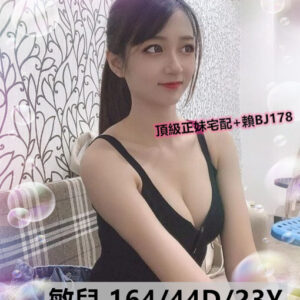 <strong>地區:大雅外約<hr>妹名:敏兒<hr>標籤: 烏日外送茶<strong>