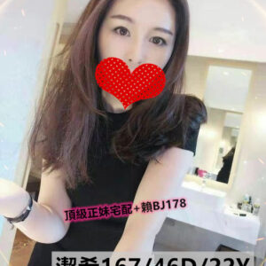 <strong>地區:南屯區外約<hr>妹名:潔希<hr>標籤: 台中叫小姐<strong>