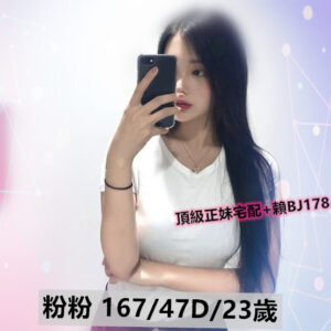 <strong>地區:台中鐘點情人<hr>妹名:粉粉<hr>標籤:南屯區成人推薦<strong>