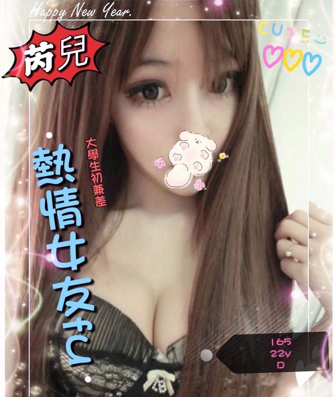 地區:楠梓全套店妹名:芮兒標籤:岡山藏玉叫小姐