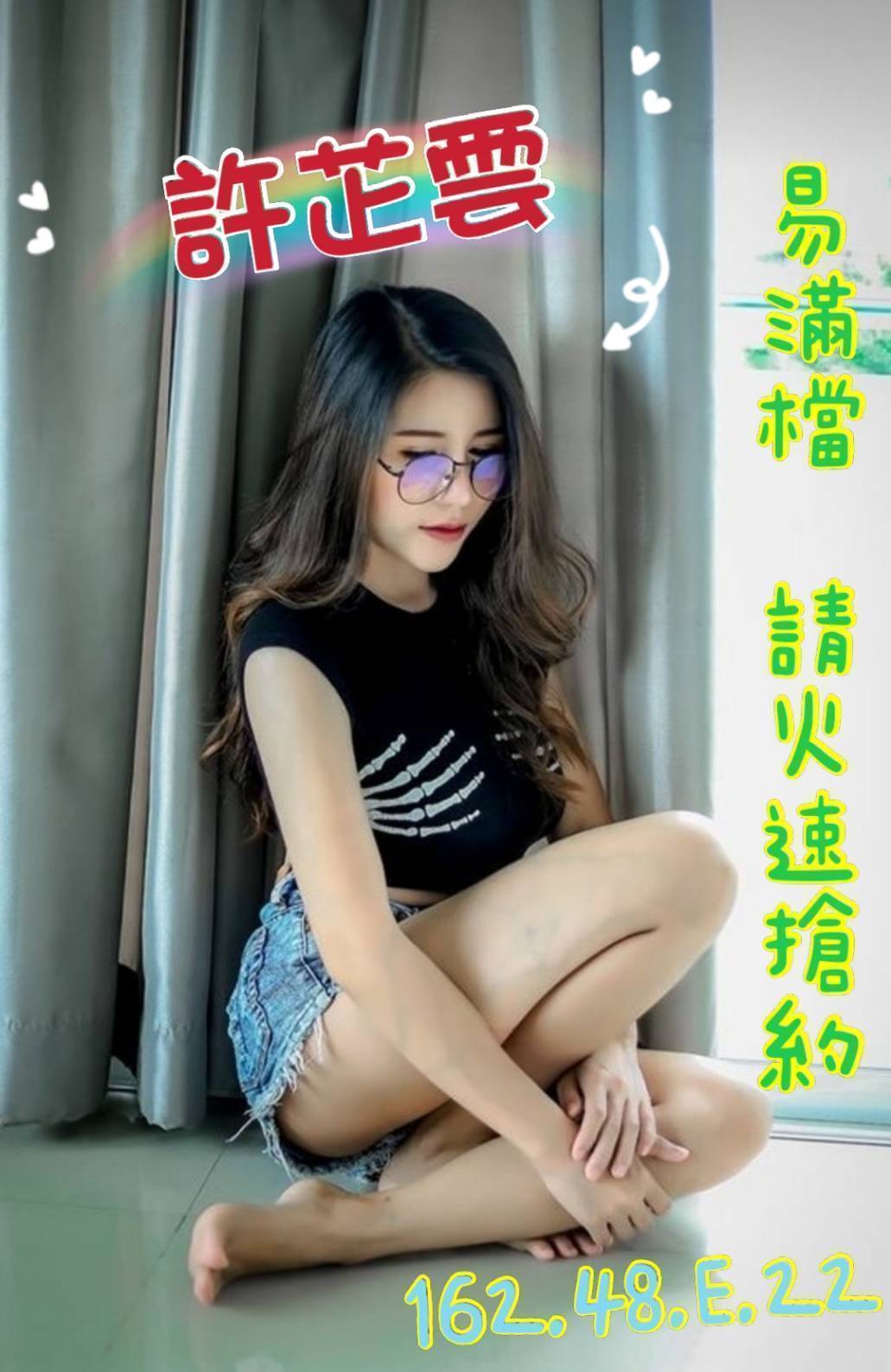 地區:台南找便宜全套妹名:許芷雲標籤: 台南花嫁旅館叫小姐