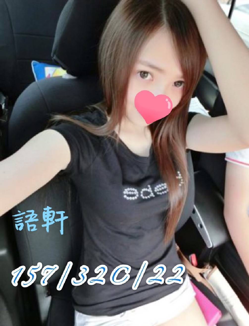 地區:台北找好茶妹名:語軒標籤:新北找好茶