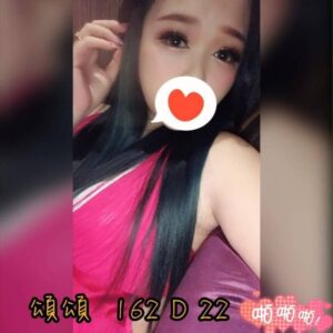 <strong>地區:台北外約外送<hr>妹名:頌頌<hr>標籤:新北外約外送<strong>