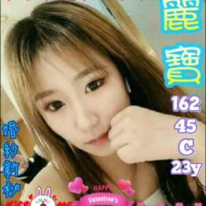 <strong>地區:北高雄外叫小姐</strong><hr><strong>妹名:麗寶</strong><hr><strong>標籤:瑞豐夜市約炮</strong>
