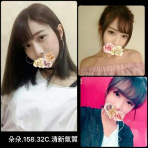 <strong>地區: 台北茶妹<hr>妹名: 朵朵<hr>標籤: 新北茶妹<strong>