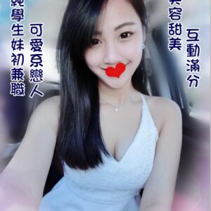 <strong>地區:小港住家叫妹<hr>妹名:意涵<hr>標籤:高雄砲友<strong>