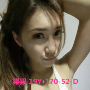 <strong>地區: 台北外約<hr>妹名: 果果<hr>標籤: 新北外約<strong>